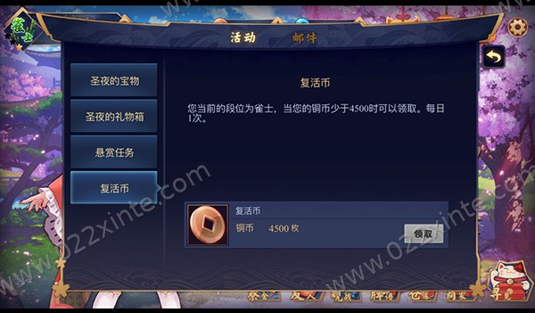 选择对局模式